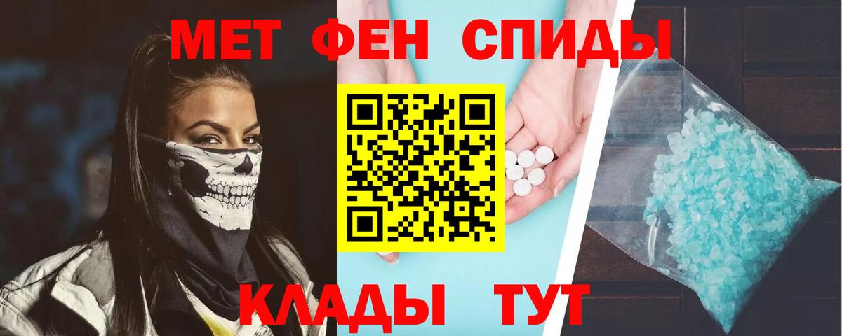 Амфетамин 97%  Вход с VPN  АМФЕТАМИН  Ковров  АМФ 