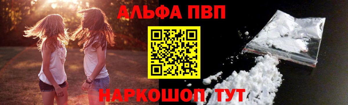 ГЕРОИН Ковров