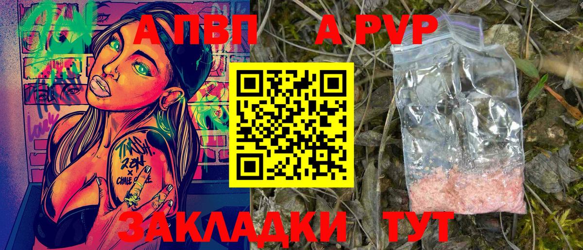 А ПВП СК КРИС Ковров