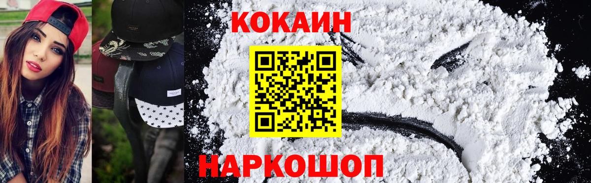 COCAIN Боливия Ковров