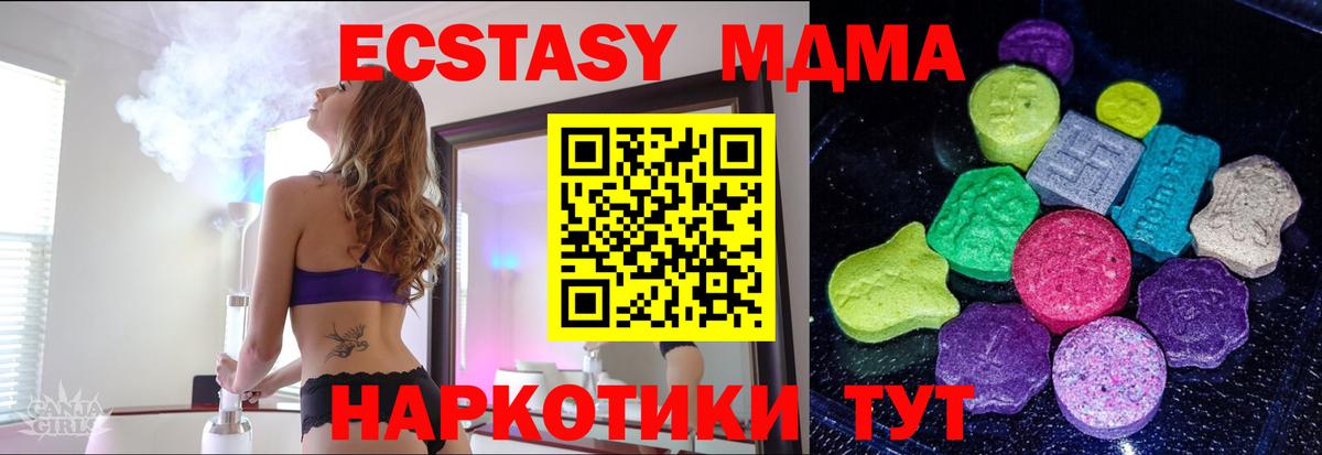 ЭКСТАЗИ Philipp Plein  ЭКСТАЗИ  Ковров  Вход с VPN 