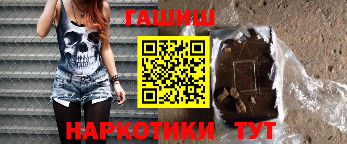 Гашиш 40% ТГК Ковров