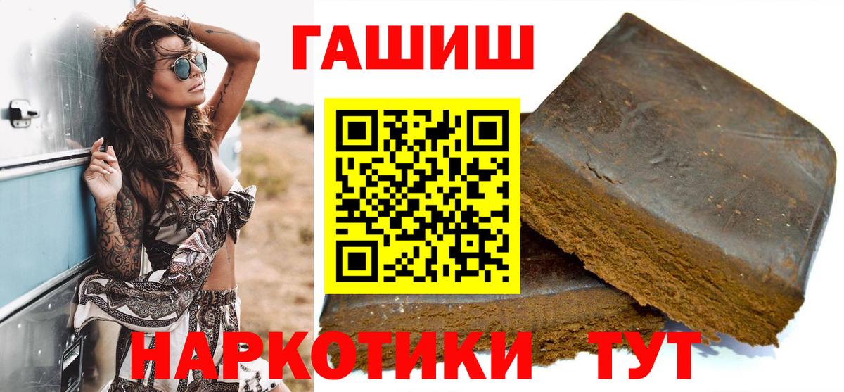Гашиш  Вход с VPN  ГАШ Ice-O-Lator  Ковров  ГАШ Изолятор 