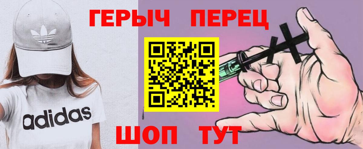 Героин гречка Ковров