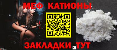 меф Кинель