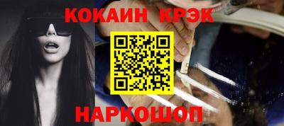 меф Кинель