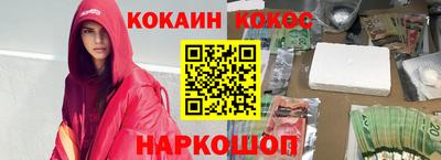 соль курить ск Кингисепп