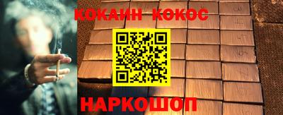 соль курить ск Кингисепп