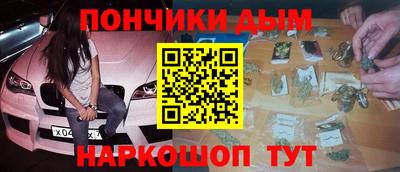 меф Кинель