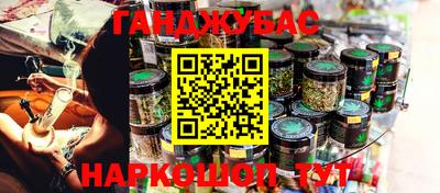 соль курить ск Кингисепп