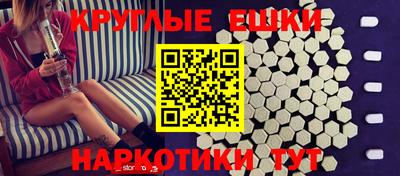 меф Кинель