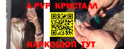 соль курить ск Кингисепп