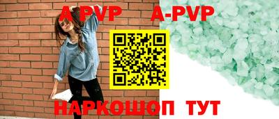 меф Кинель
