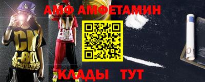 меф Кинель