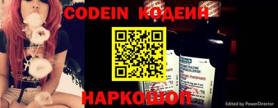 меф Кинель