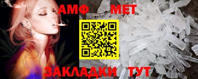 меф Кинель