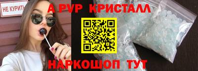 меф Кинель