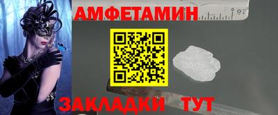 меф Кинель
