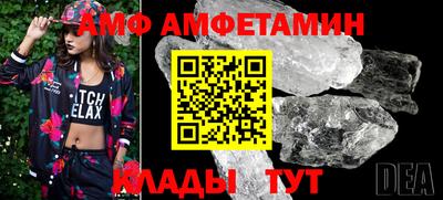 меф Кинель