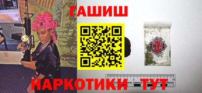 меф Кинель
