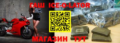 соль курить ск Кингисепп
