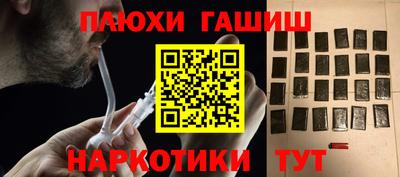 соль курить ск Кингисепп