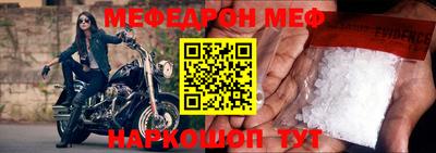 соль курить ск Кингисепп