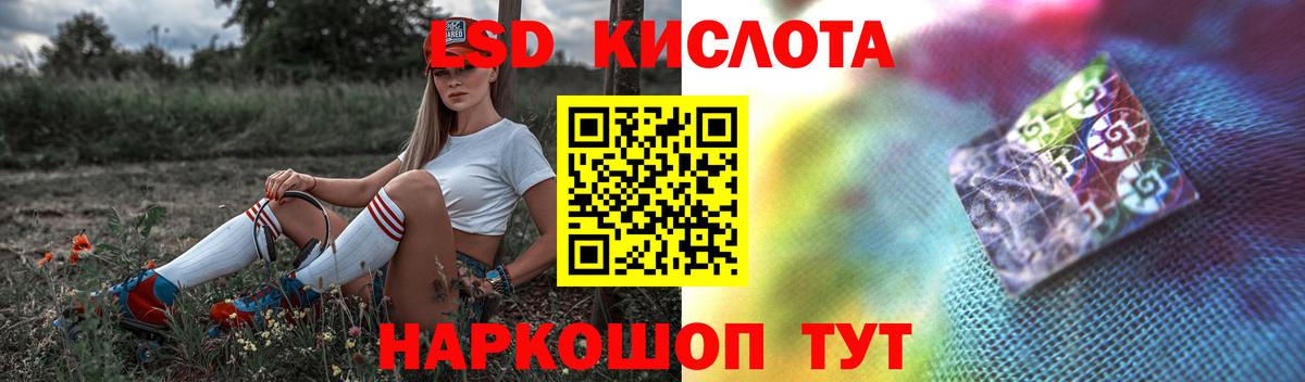 Ковров  Лсд 25 экстази ecstasy  LSD-25 экстази кислота  Вход с VPN 