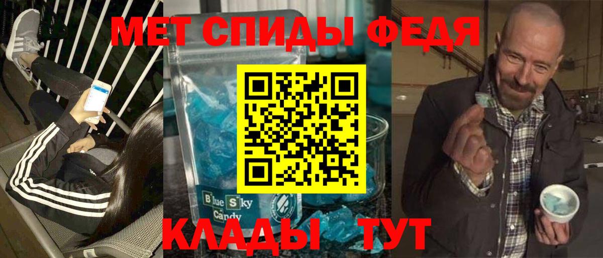 Первитин витя Ковров