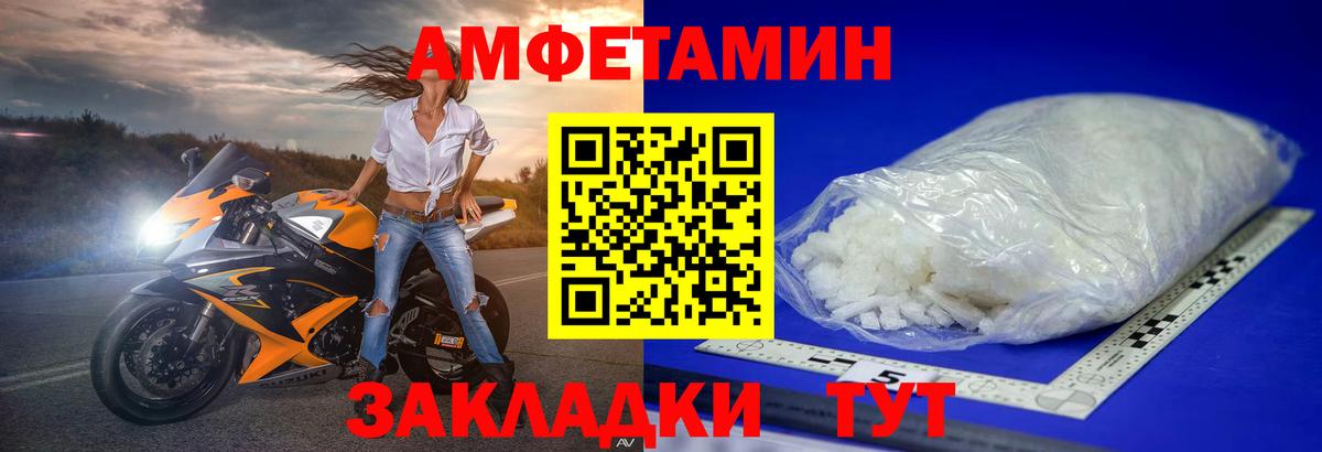 Метамфетамин мет  Метамфетамин мет  Ковров  Вход с VPN 