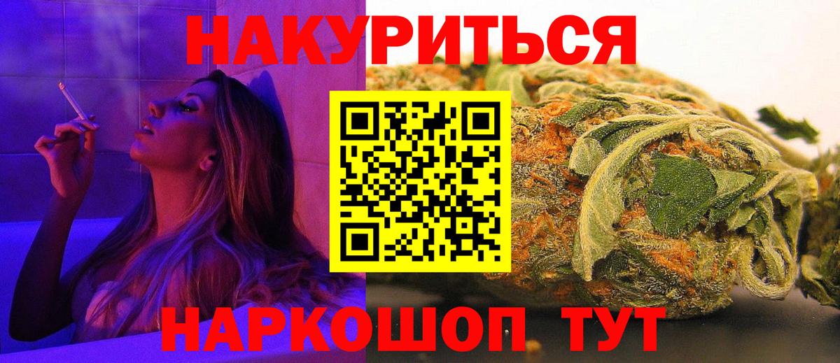 Шишки марихуана сатива Ковров