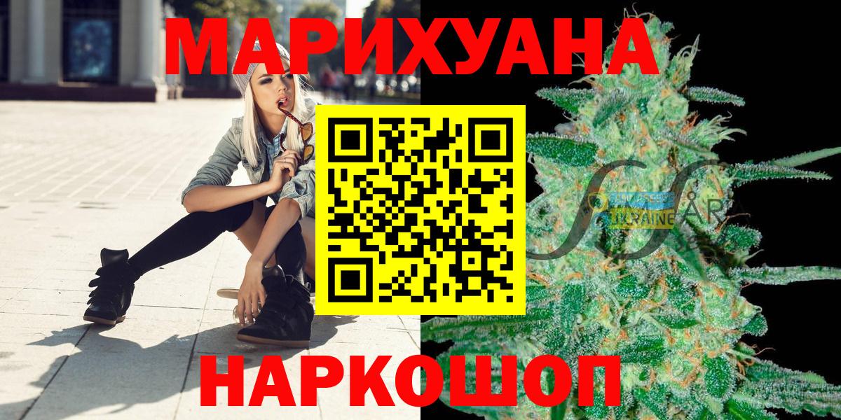 Каннабис MAZAR  МАРИХУАНА план  Бошки марихуана гибрид  Ковров  Канабис индика  Вход с VPN 